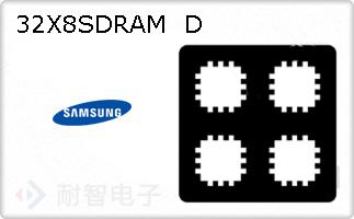 32X8SDRAM  D